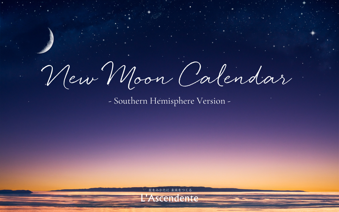 南半球版New Moon Calendar2025発売開始